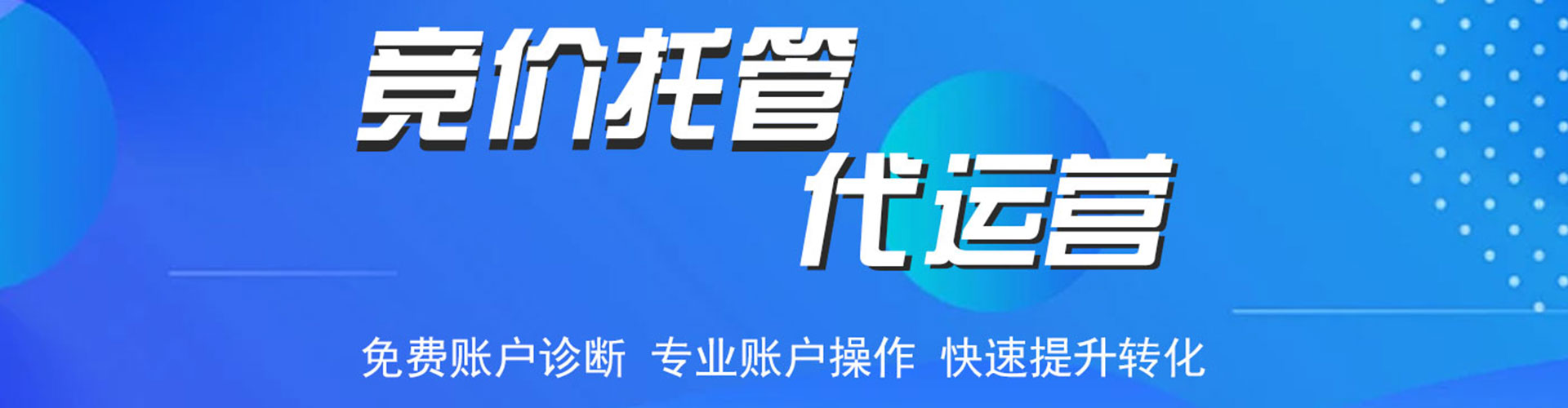 息烽sem服务